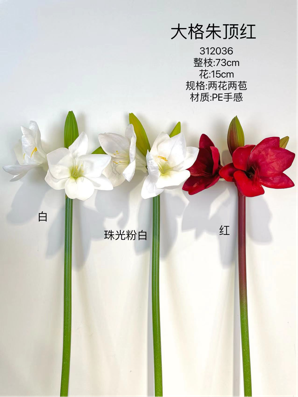 Premium Red Amaryllis Spray Artificial flower PE material real touch