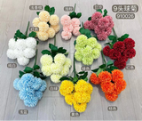 Pom Bunch 9 Head Artificial Filler Flower(Blue)