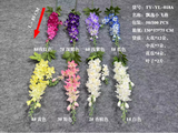 New Artificial Silk flower Delphinium (Blue)