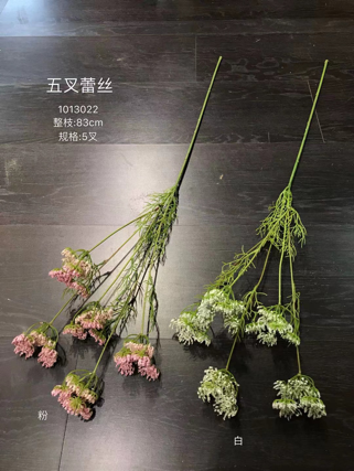 Lace artificial flower filler greenery pink