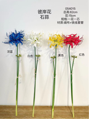 Blue Lycoris radiata Artificial Filler Flower彼岸花bi an hua