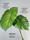 Giant Jumbo TROPICAL LEAF ARTIFICIAL Greenery