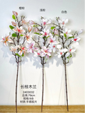 New Artificial Flower Magnolia white/cream with pink Center