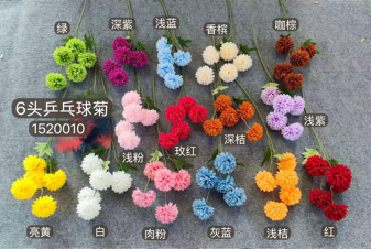 New Pom Bunch 6 Head Artificial Filler Flower(Orange)